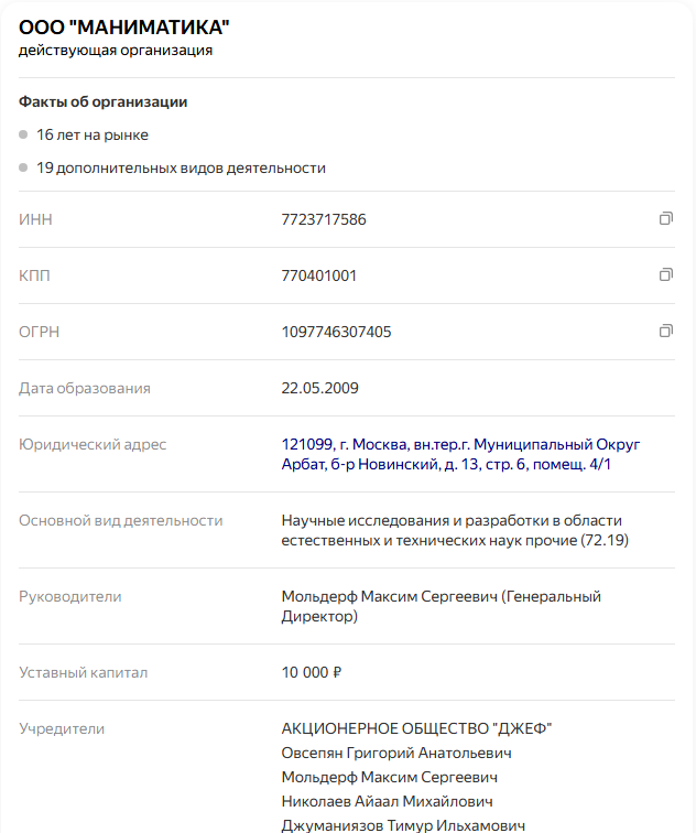 маниматика ру