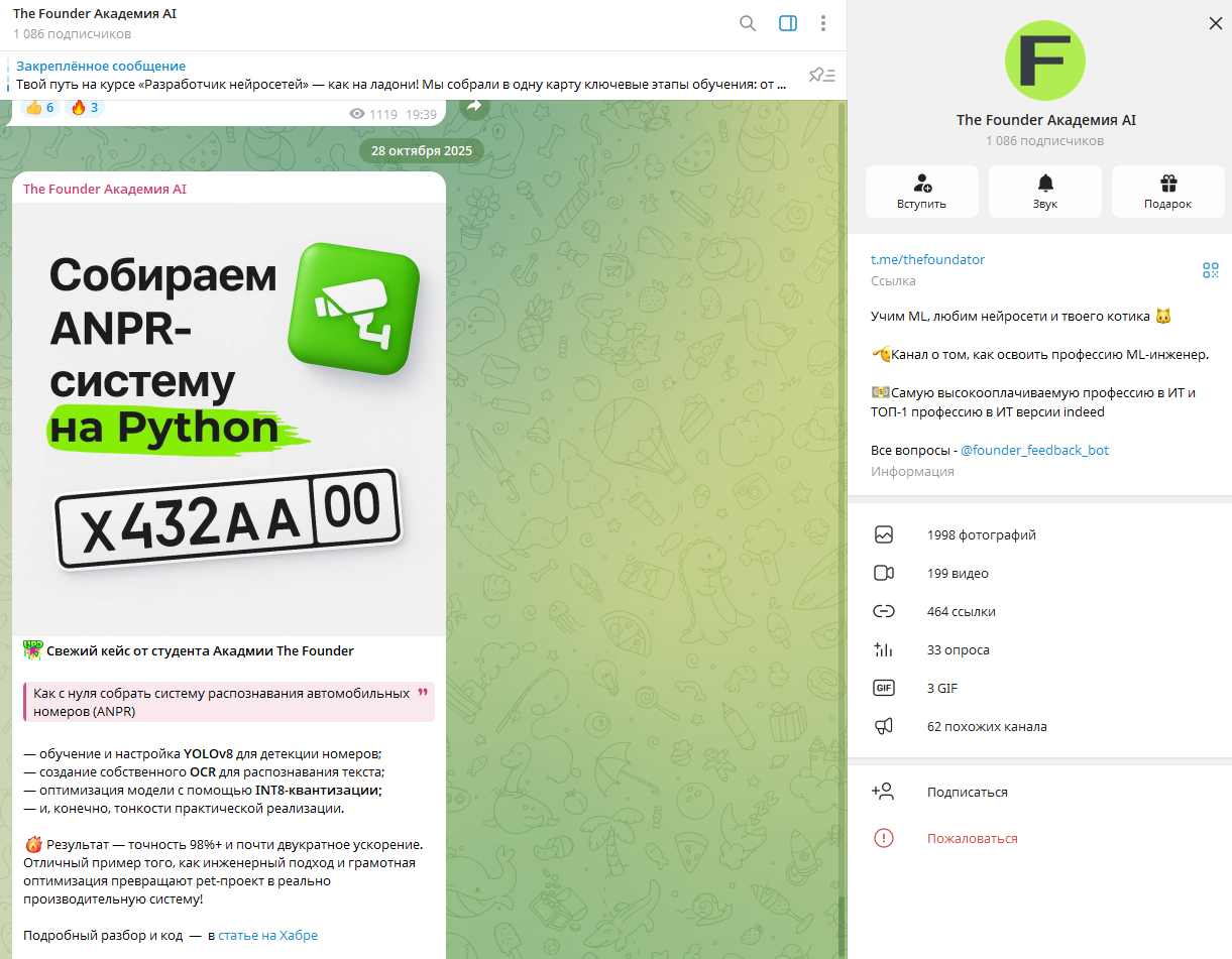 маркин евгений мошенник