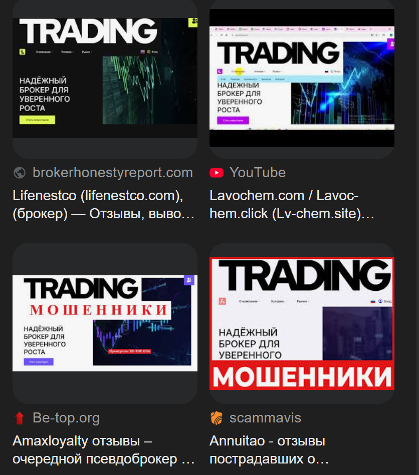 Матрикс Поинт отзывы брокер