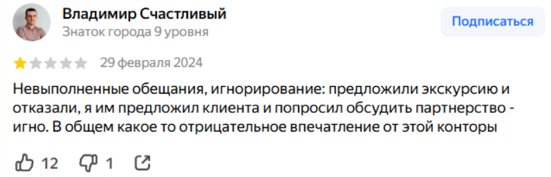 михаил гребенюк аномалия отзывы