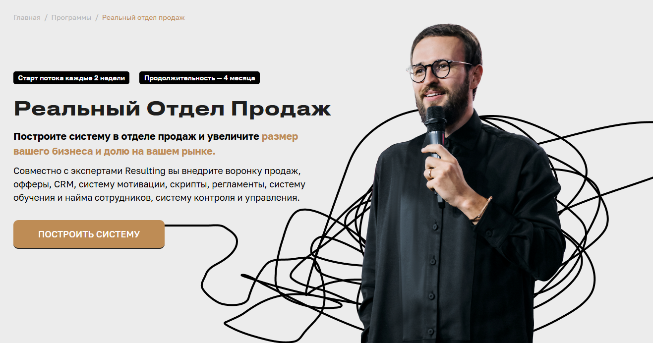 михаил гребенюк отзывы