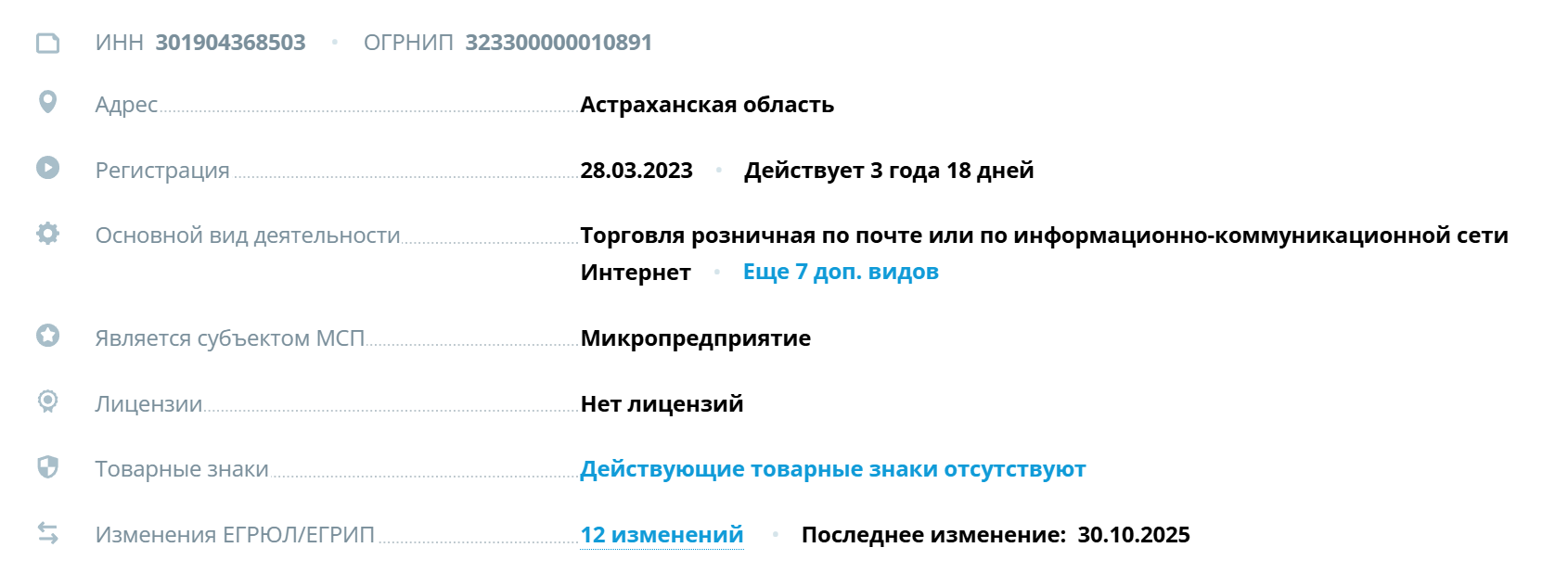 михаил шебзухов