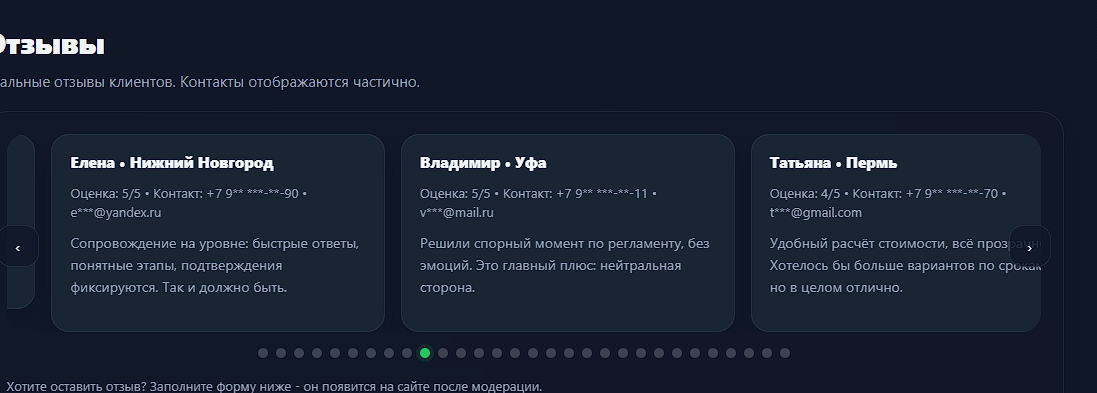 мк ооо страховые инвестиции