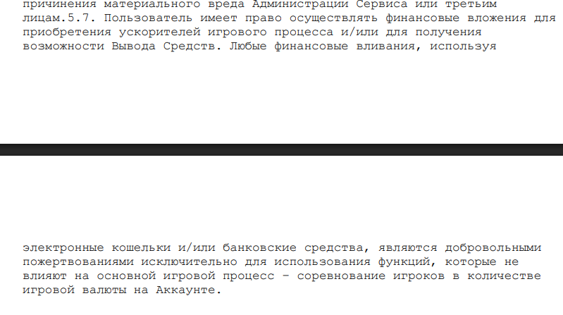 moon cool отзывы биржи