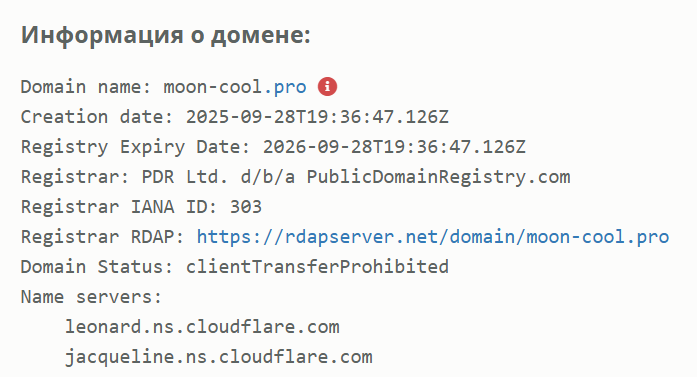 moon cool pro