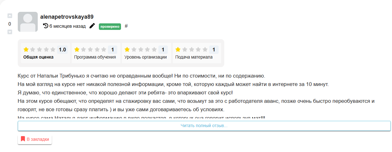 наталья гангстафам наталья гангстафам