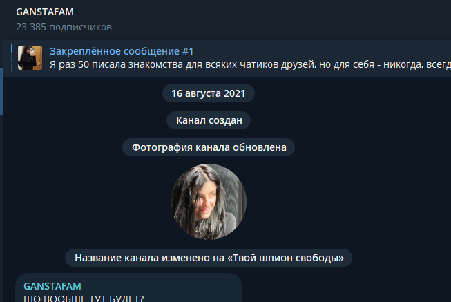 наталья ganstafam наталья ganstafam