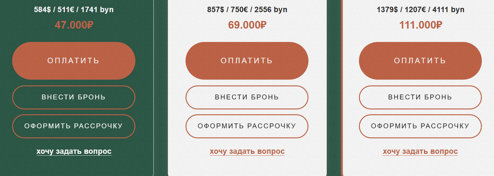 наталья ganstafam наталья ganstafam