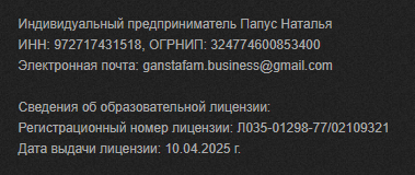 наташа ganstafam наташа ganstafam