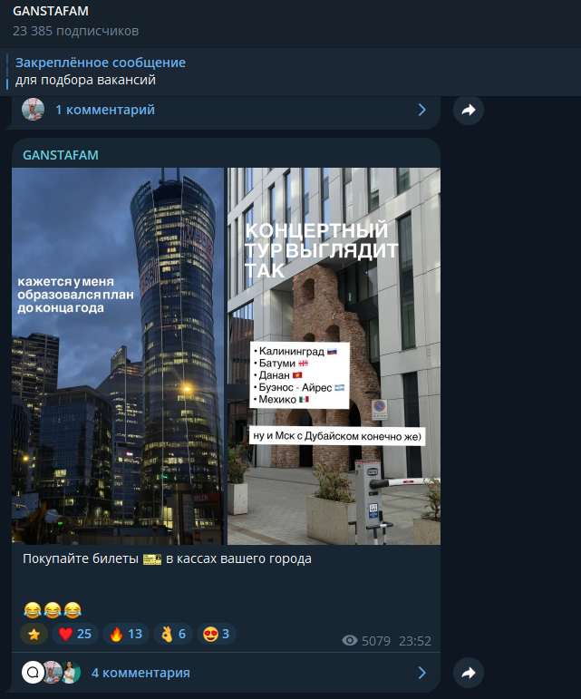 наташа ганстафам наташа ганстафам