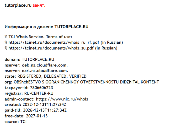 neirosetibw отзывы