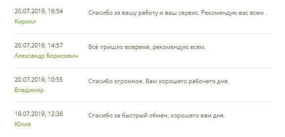 обменник receive money обменник receive money