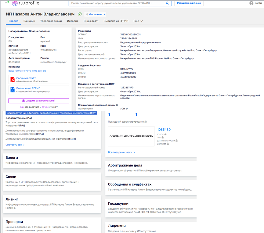 осознанная меркантильность отзывы осознанная меркантильность отзывы