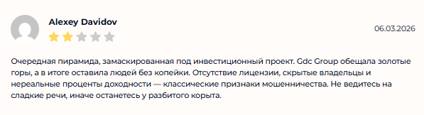 отзывы инвесторы g group