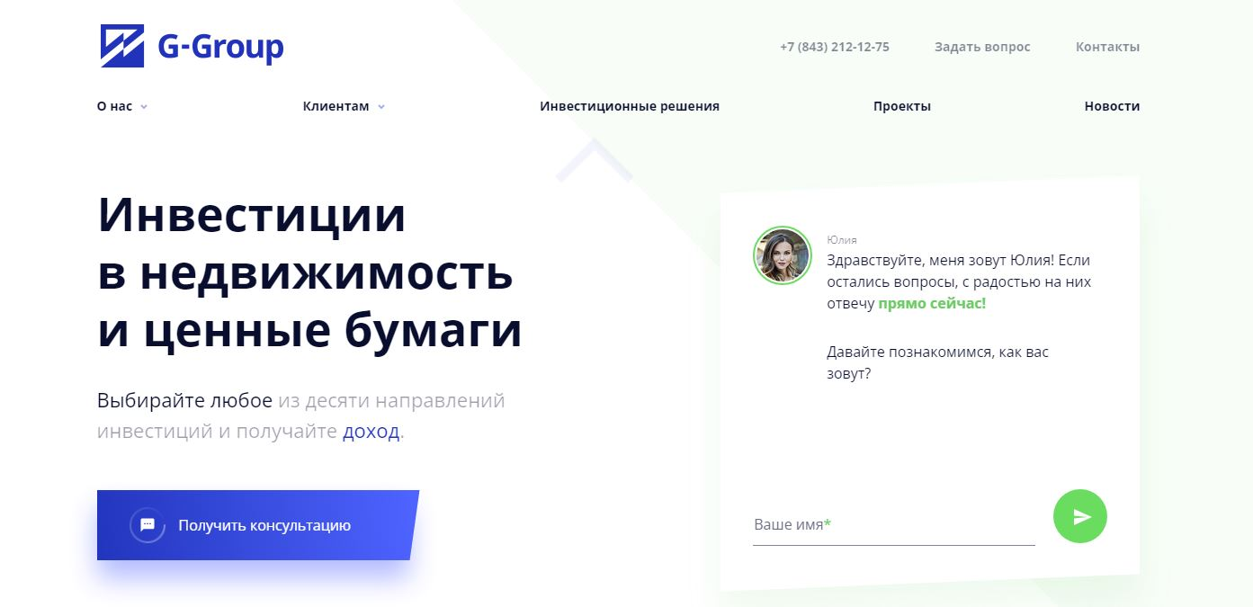 отзывы инвесторы g group
