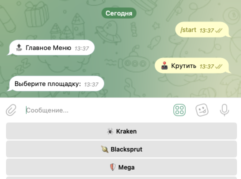 отзывы о боте luckyroullette по взлому рулетки