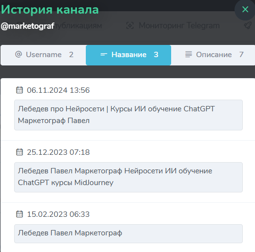 павел лебедев ии