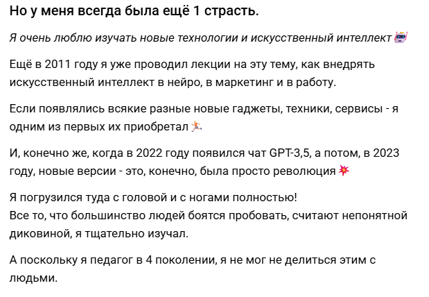 павел лебедев нейросети отзывы о курсах