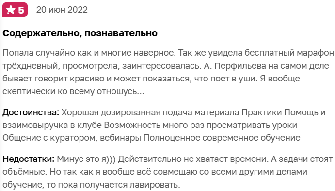 перфильев александр сергеевич тендеры