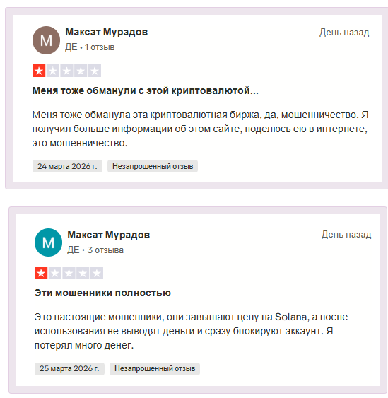 perobit com биржа