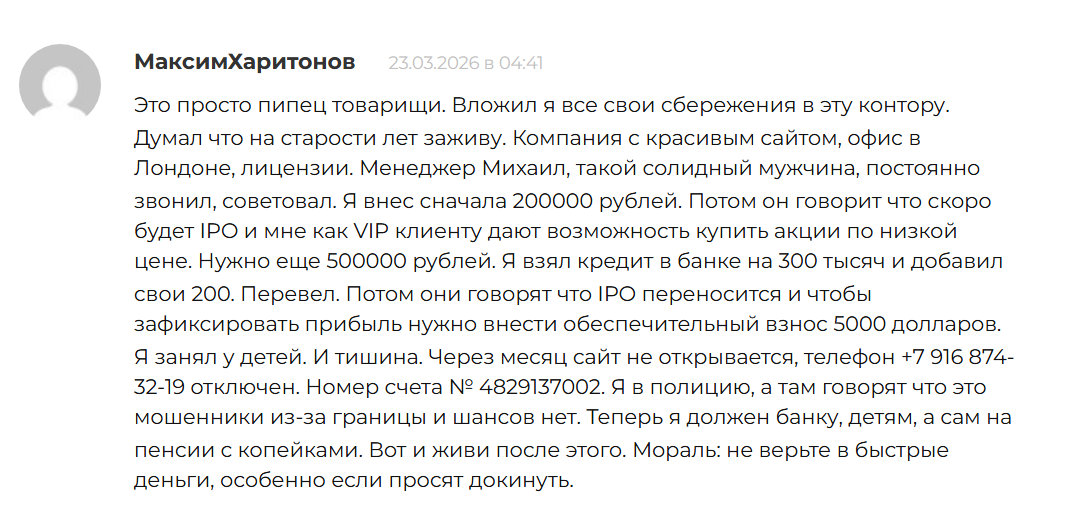 perobit отзывы