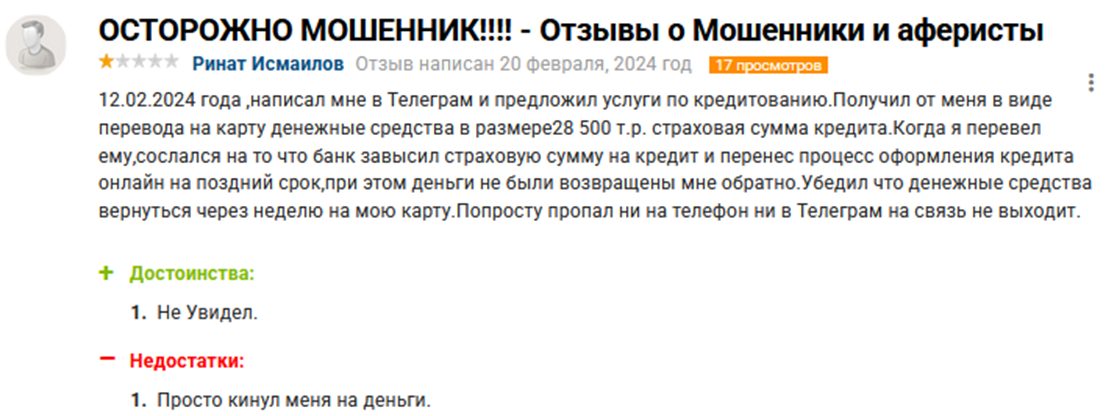 письменский борис павлович инвестор