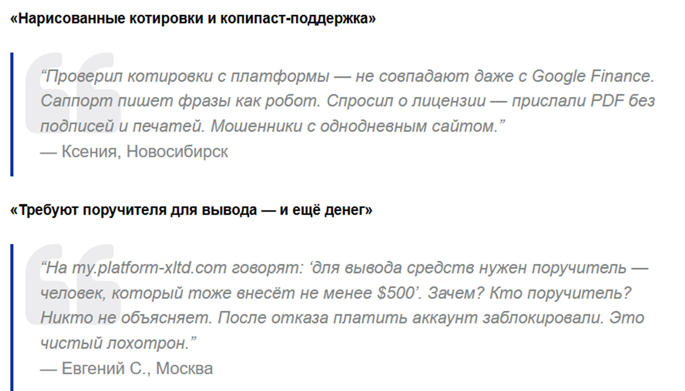 platform xltd com platform xltd com