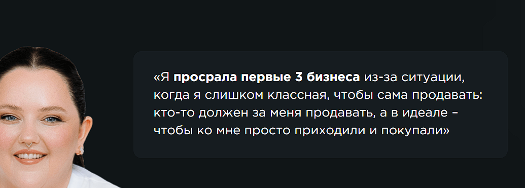 подрез академия