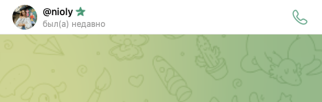 полина ниоли курсы