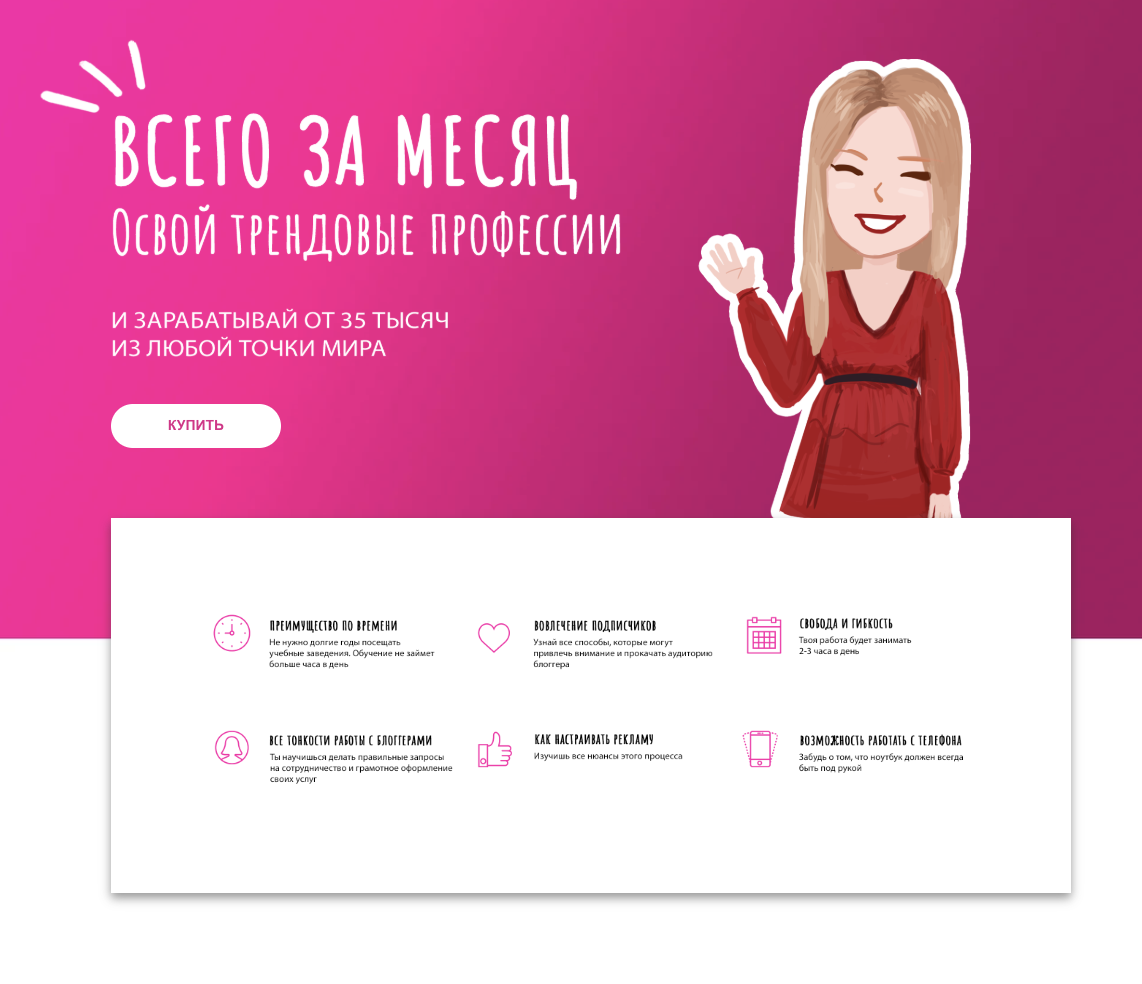 полина ниоли отзывы