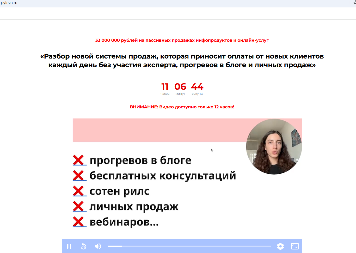 полина пылева