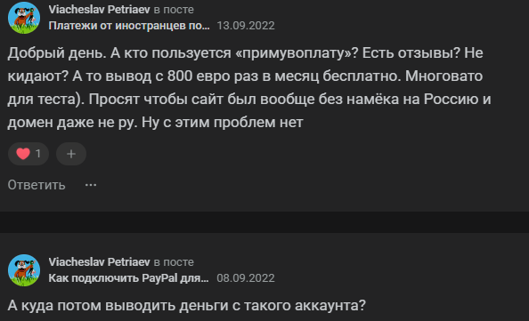 primuvoplatu com отзывы