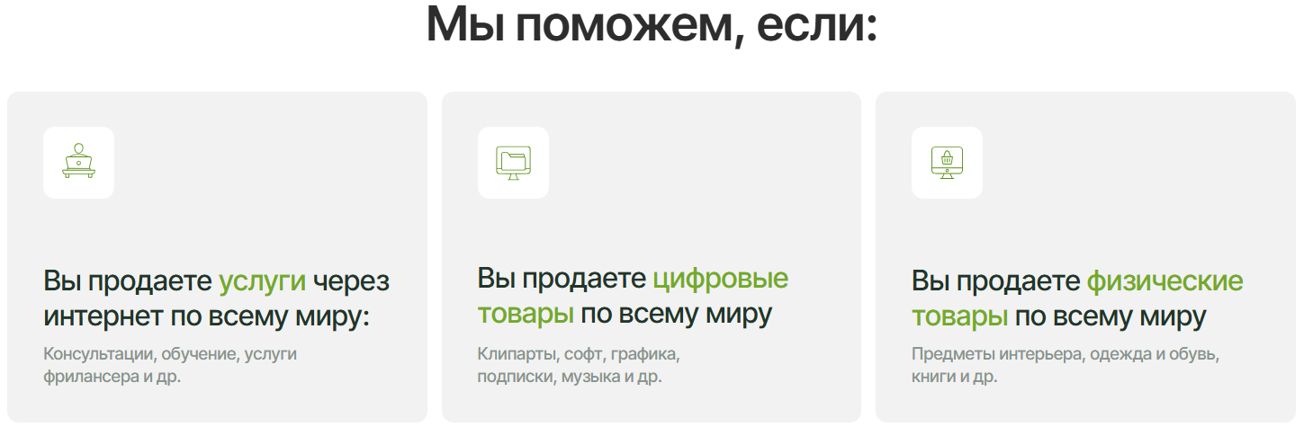 primuvoplatu отзывы