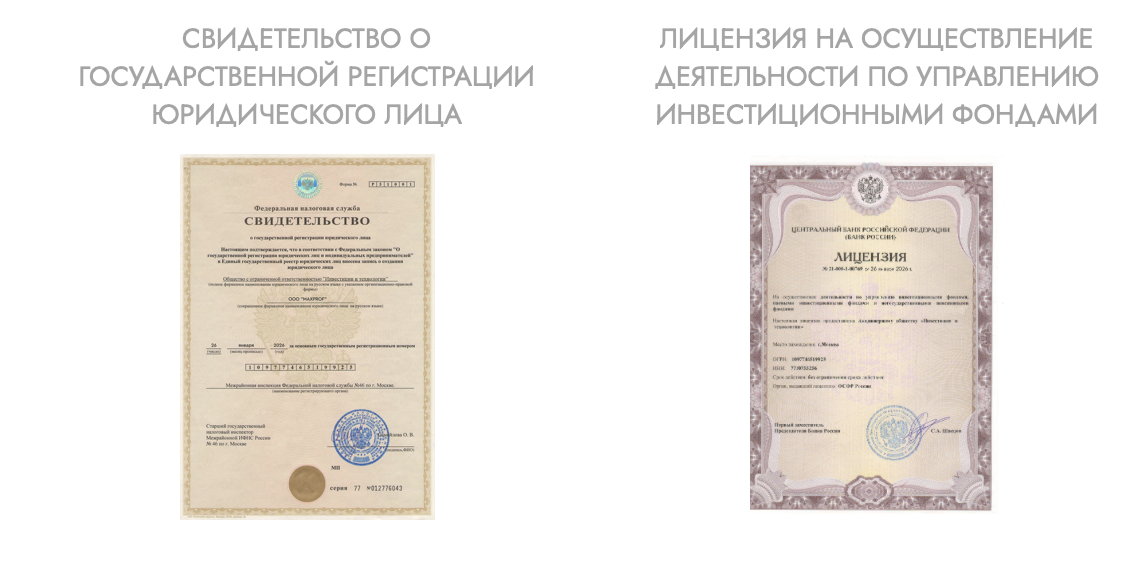 профитиа отзывы