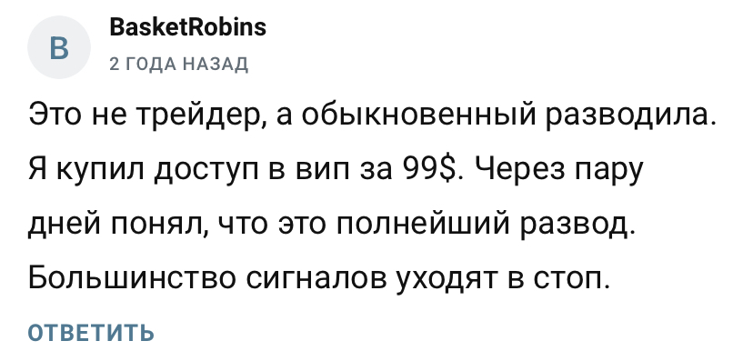 quant crypto отзывы