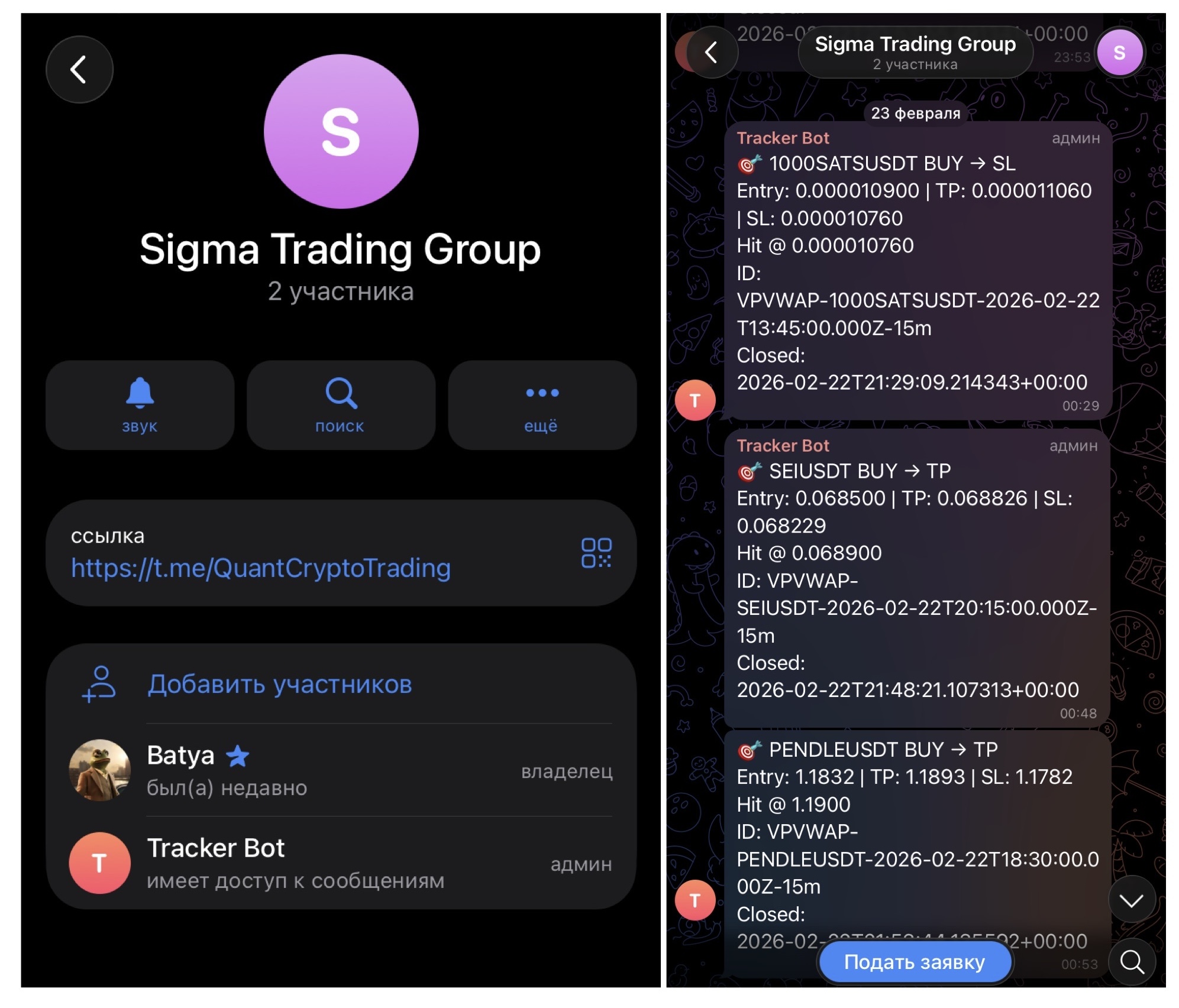 quant crypto отзывы