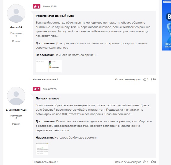 радим хазиев отзывы радим хазиев отзывы