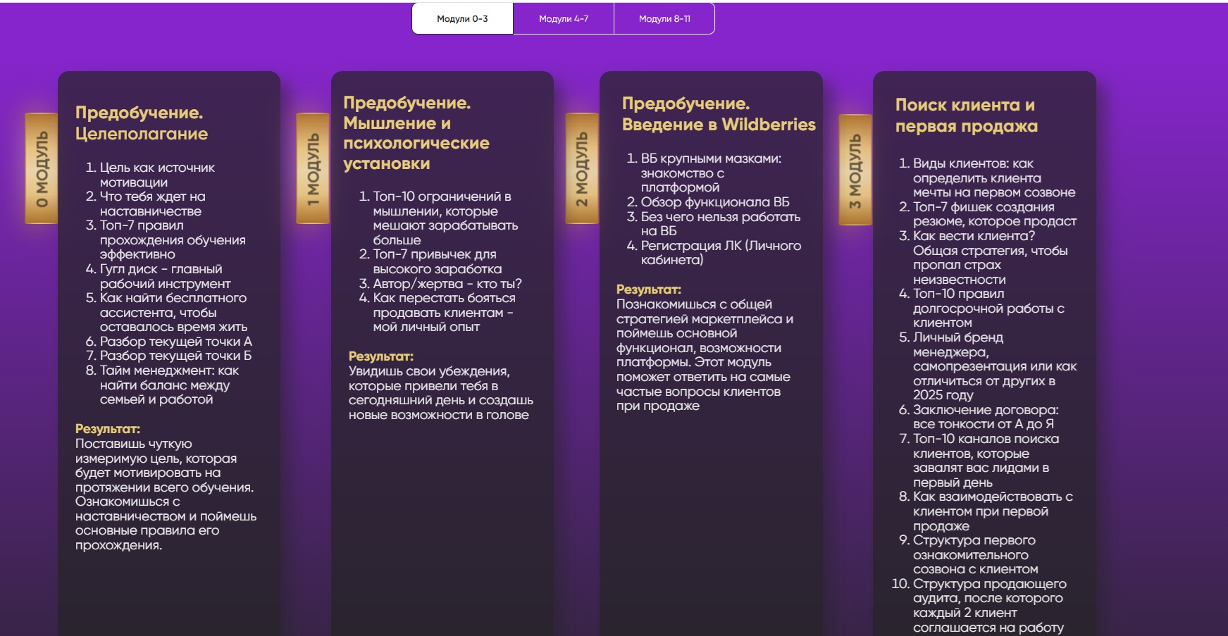 радим хазиев отзывы радим хазиев отзывы