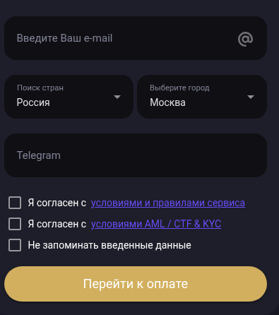 ravenchange отзывы