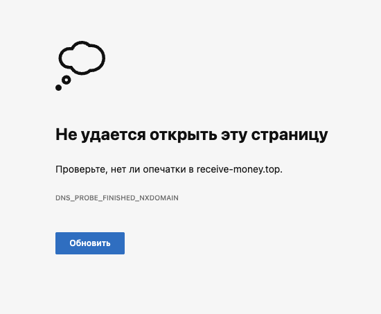 receive money receive money