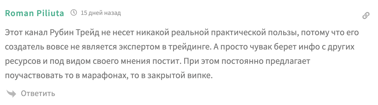 rubin_trading rubin_trading