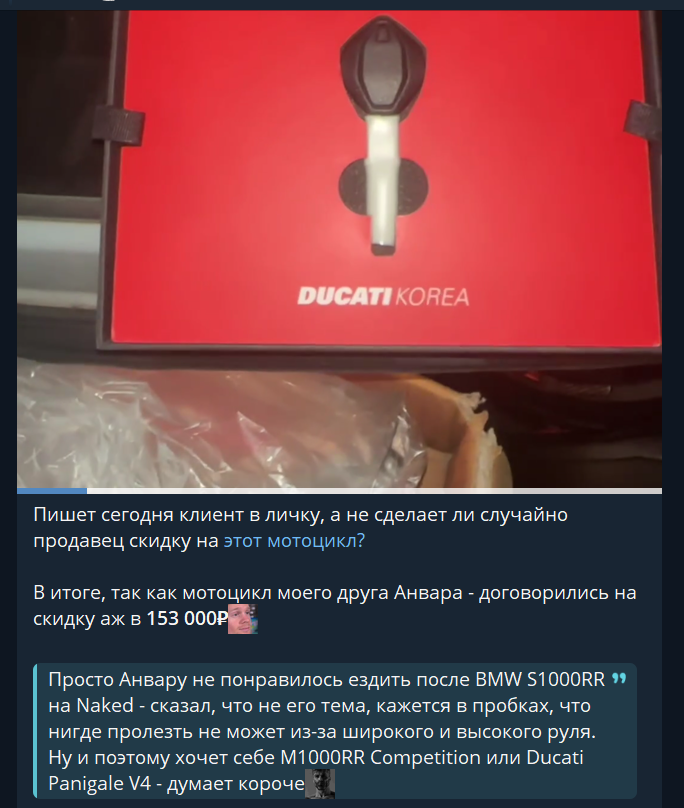 шарк корея мото