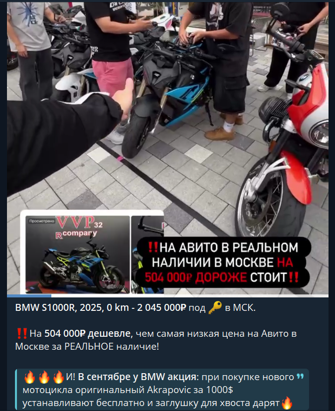 shark корея мото телеграмм канал отзывы