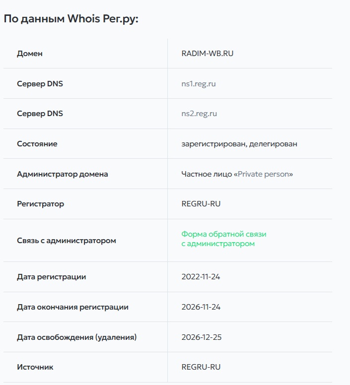 школа радима хазиева школа радима хазиева