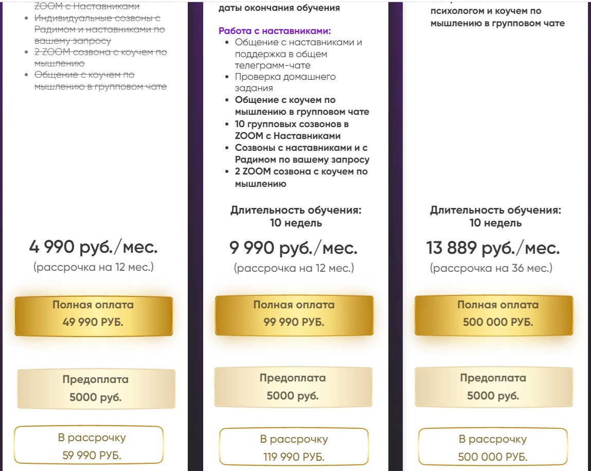 школа радима хазиева школа радима хазиева