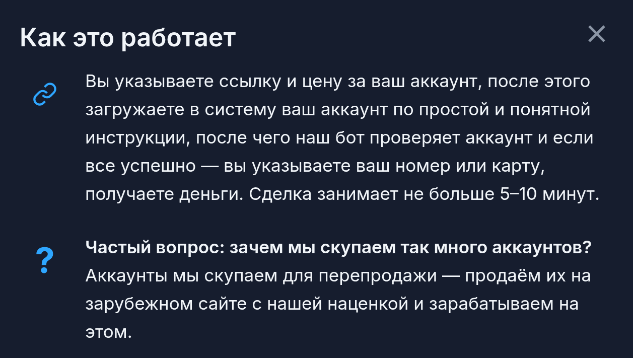 steammarketadm отзывы