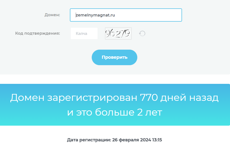 татьяна нова земля отзывы о курсах