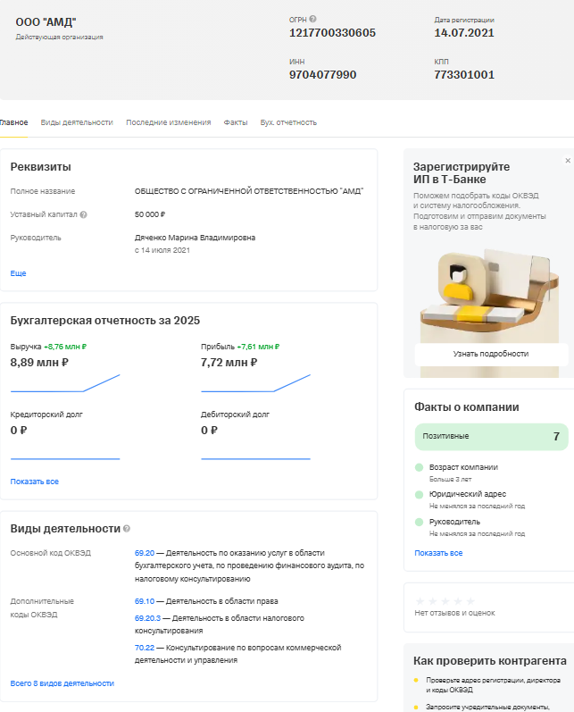 taxera academy отзывы