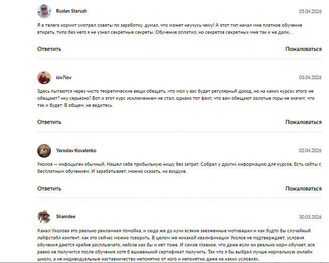 телега кормит отзывы