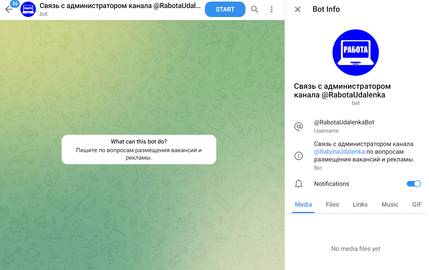 телеграмм канал работа из дома отзывы телеграмм канал работа из дома отзывы